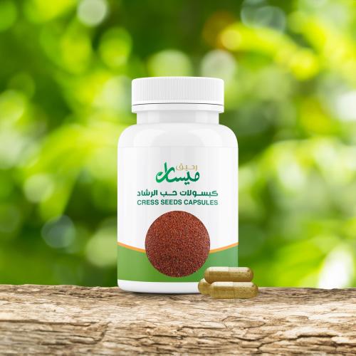 كبسولات حب الرشاد (الثفاء) 60 كبسولة