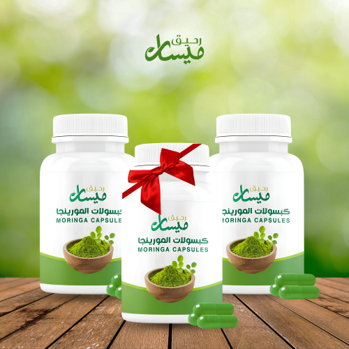 عرض (2 كبسولات مورينجا + 1 )