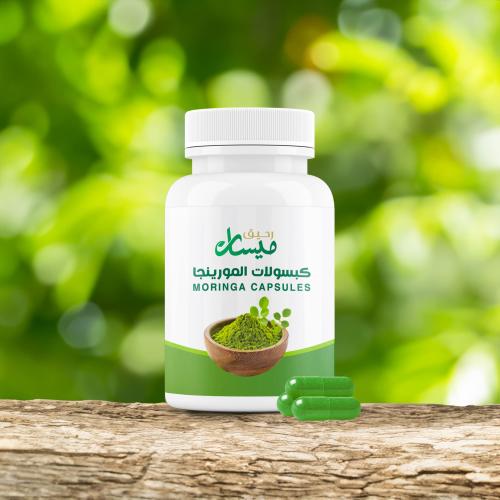 كبسولات مورينجا 60 كبسولة