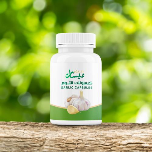 كبسولات مسحوق الثوم 60 كبسولة