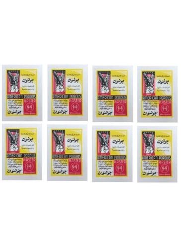 لصقة جونسون لعلاج آلام العظام والمفاصل عدد 8