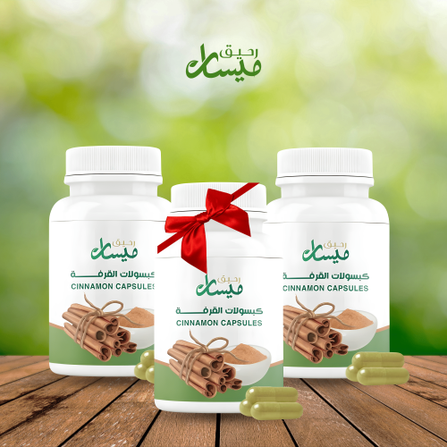 عرض (2 كبسولات القرفة + 1 )