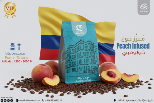 Colombian - Enhanced - Premium Peach Peach infused...