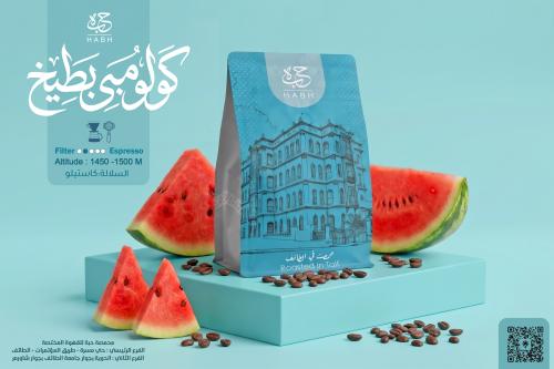كولومبي - معزز - بطيخ 250G VIP