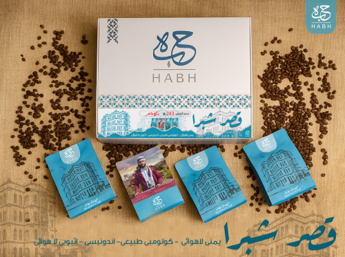 Shubra Palace Package