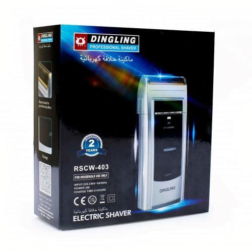 ماكينة تنعيم الدقن من دنجلينج RSCW-403