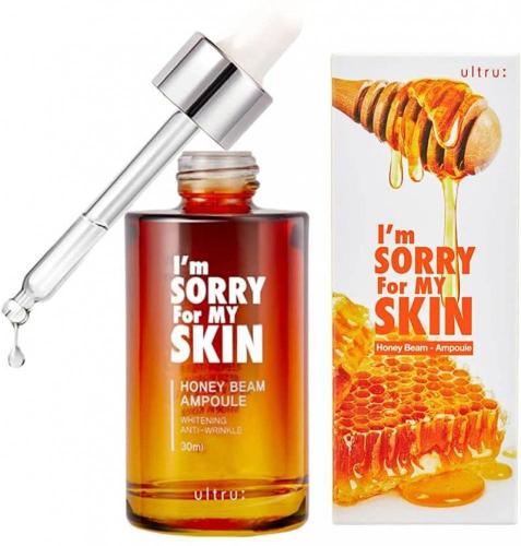 سيروم العسل للترطيب العميق من ام سوري فور ماي سكين...