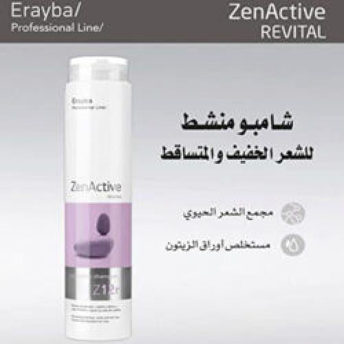 ايريبا Z12r شامبو منشط للشعر الخفيف والمتساقط 250...