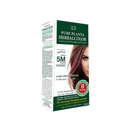 صبغة شعر بيور بلانتا خالية من الأمونيا لون بني موه...