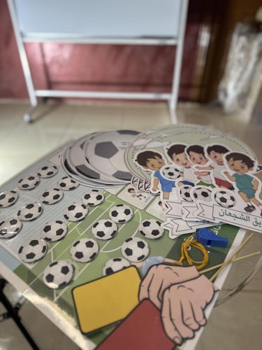 استراتجية الهدف