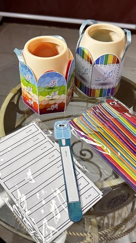 استراتيجية أعواد المثلجات