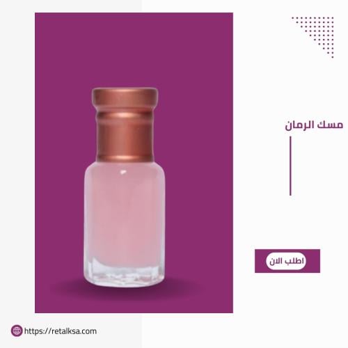 دهن مسك بنكهة الرمان الفاخرة