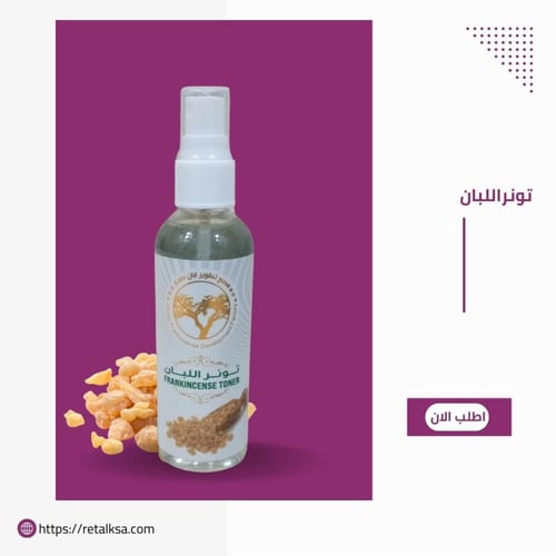 Omani frankincense toner