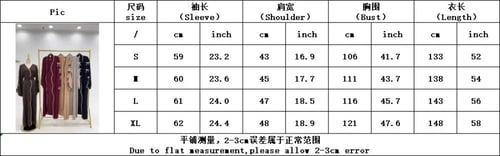 عباية مفتوحة مع فستان داخلي