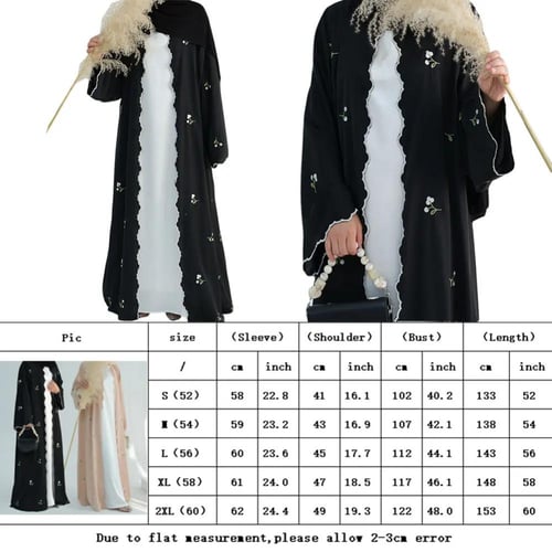 عباية مفتوحة متموجة