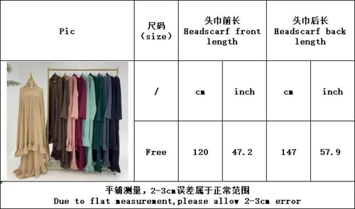 طقم عباية مع تنورة