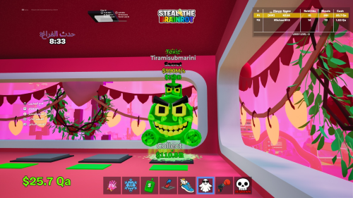 قواصه توكس تعطي 990M/S