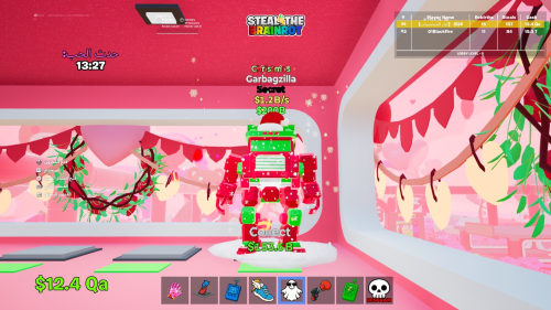 شحنة كرسمس تعطي 1.2B/S