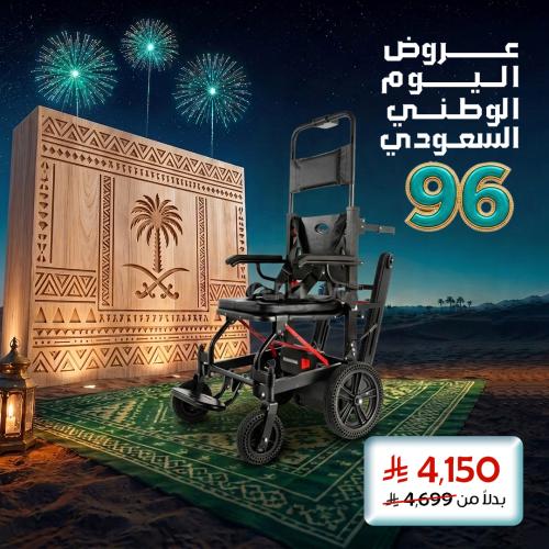 Electric stair climbing chair – large back EPWH6