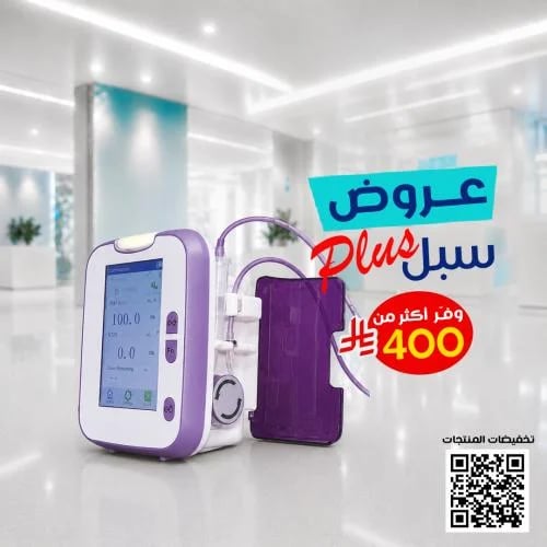 Portable feeding pump Kellymed