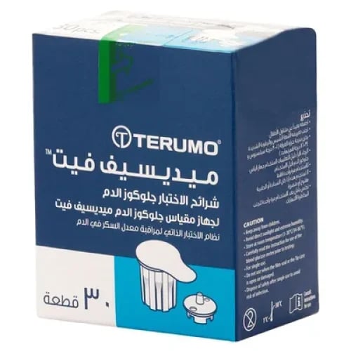 Medisafe Fit blood sugar test strips