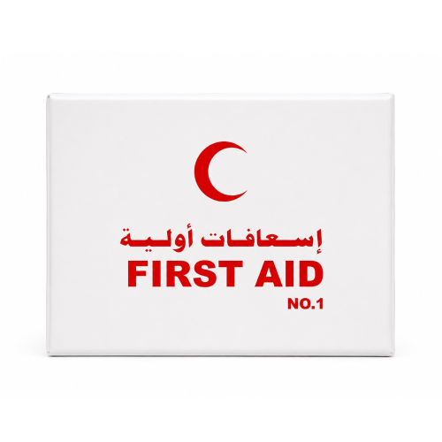 شنطة اسعافات اولية First AID Adhesive Plasters