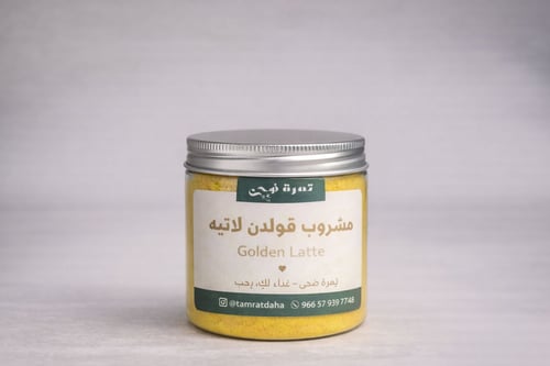 مشروب قولدن لاتيه