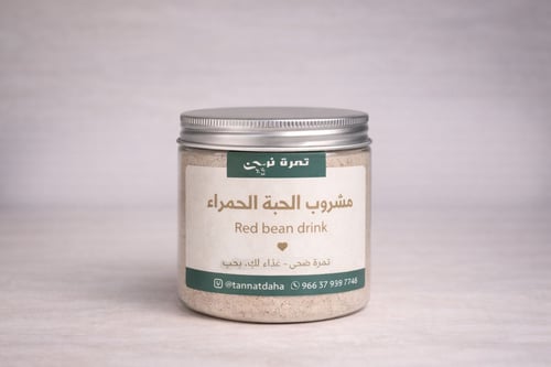 مشروب الحبة الحمراء