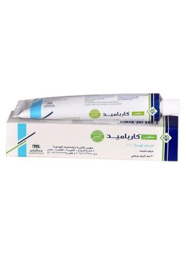 كريم كارباميد (يوريا) 10%