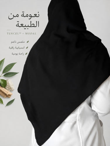 طرحه التنسل الطبيعي