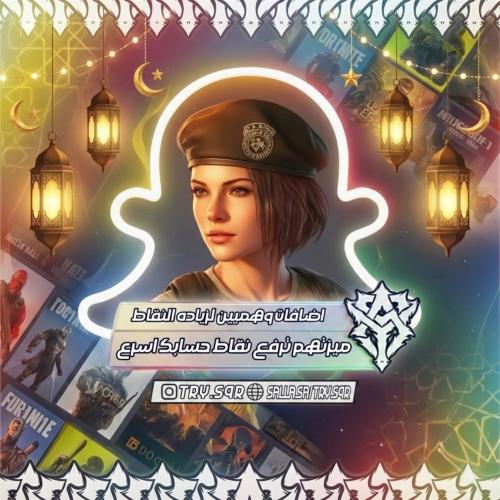 اضافات وهمية