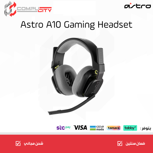 سماعة astro A10 ps5