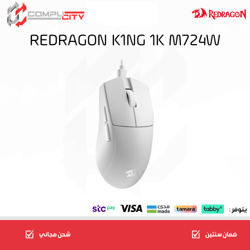 ماوس العاب REDRAGON K1NG 1K M724W