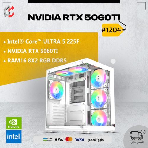 ULTRA 5 225F RTX 5060TI RAM 16 DDR5