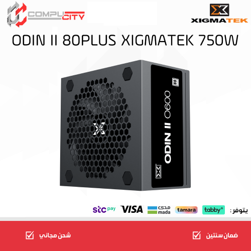 بور صبلاي ODIN II 80PLUS XIGMATEK 750W