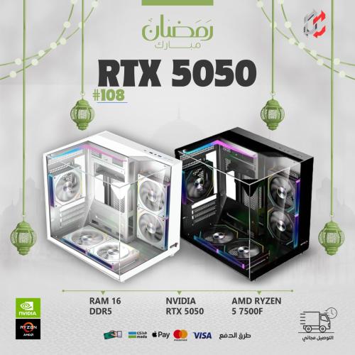 AMD RYZEN 5 7500F RTX 5050 RAM 16 DDR5