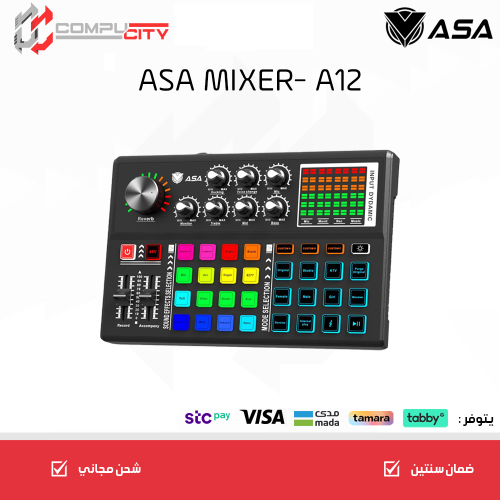 MIXER- A12 ASA ميكسر