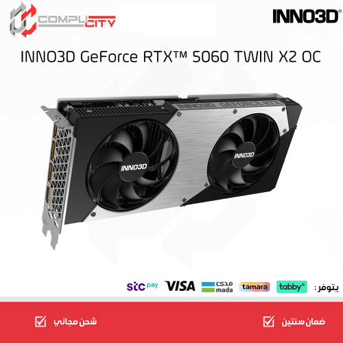 كرت شاشة RTX 5060 8GB innod3d