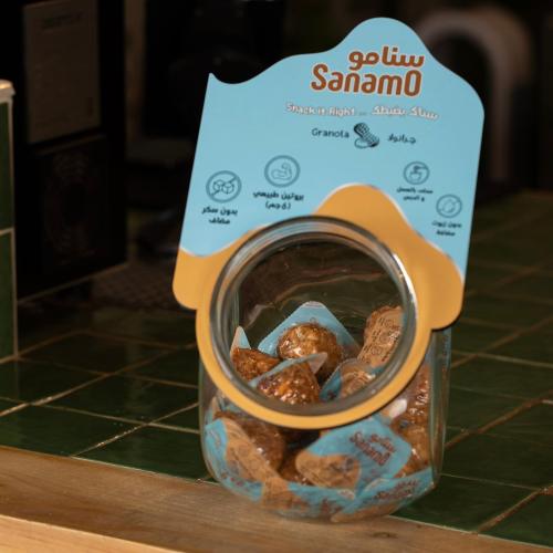 كرات سنامو ( جار كبير ) 50 حبة