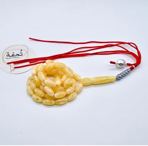 Amber prayer beads, Al-Khalidi logo