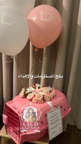 بكج مستلزمات الإهداء