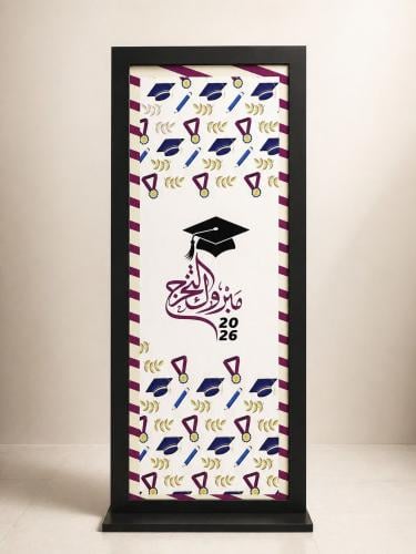 استاند مبروك التخرج