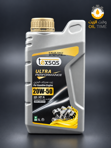 زيت محرك تكساس 20W-50 ألترا بيرفورمانس (1 لتر)