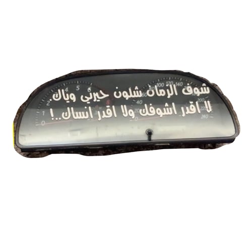 طبلون كامري ٢٠٠٣-٢٠٠٦