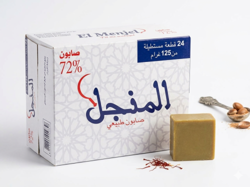 صابون المنجل المغربي الأصلي - للنقاء والتطهير العم...