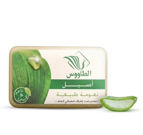 صابون الطاووس المغربي (الأصلي) – النظافة التقليدية...