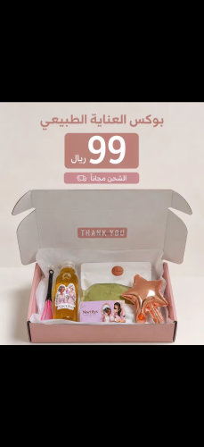 بكج الحناء