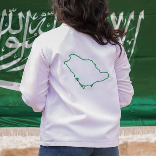 جاكيت اليوم الوطني نسائي فخامه