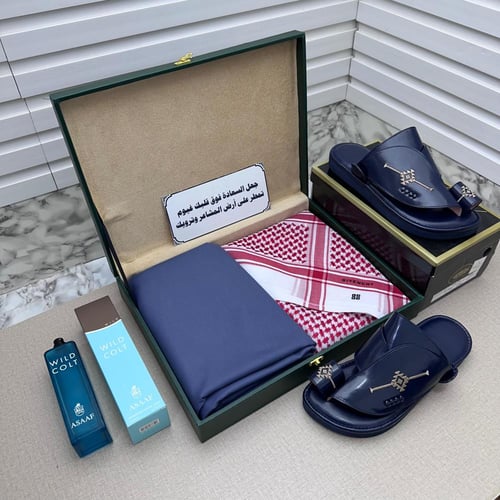 طقم هداياء رجالية