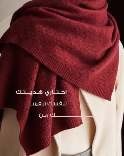 سكارف الشتاء